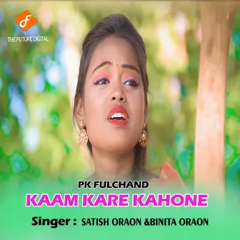 Kaam Kare Kahona by Binita Oraon