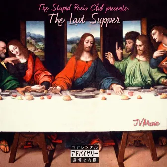 The Last Supper by JVMusic