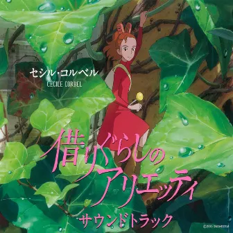 Arrietty Soundtrack by Cécile Corbel