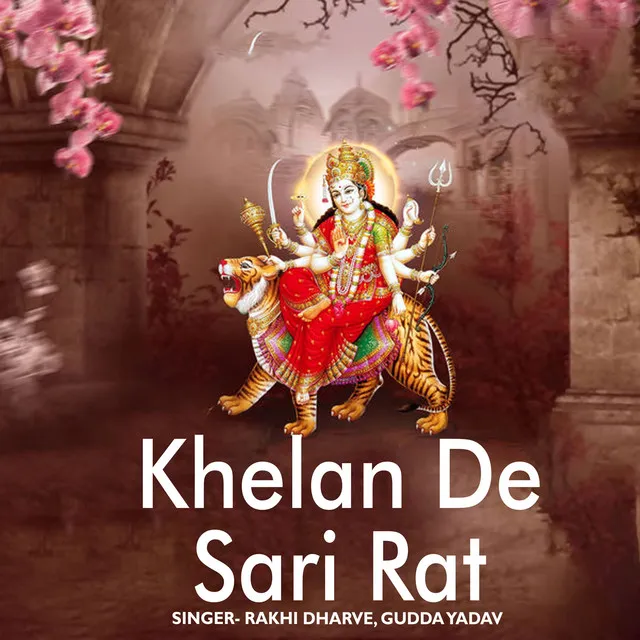 Khelan De Sari Rat