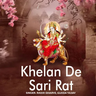 Khelan De Sari Rat by Gudda Yadav