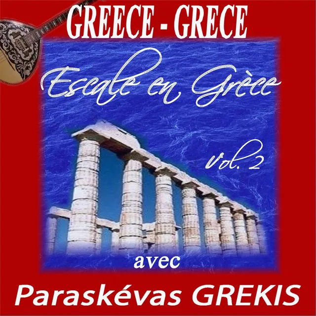 Mon Pays - Ma Grèce