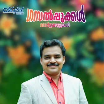 Gazal Pookal by 