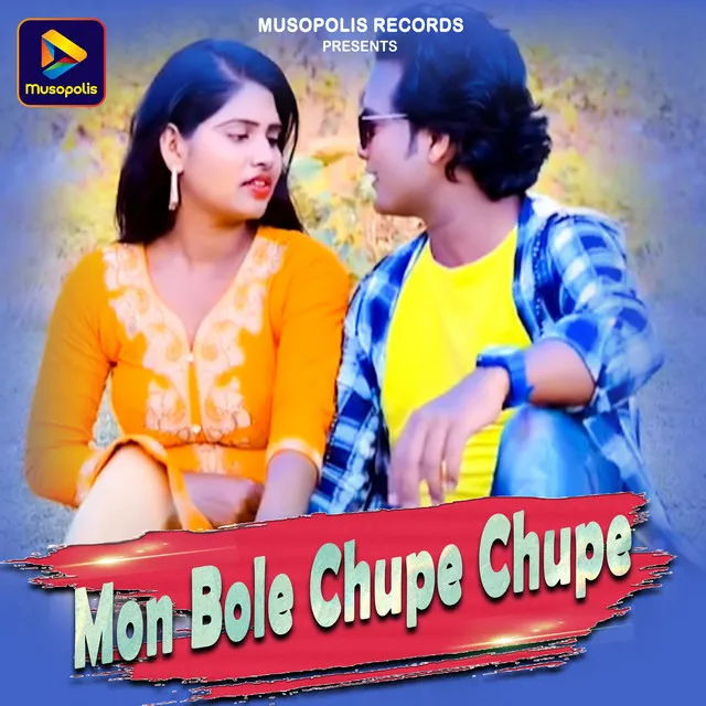 Mon Bole Chupe Chupe