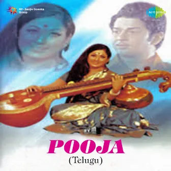 Pooja (Original Motion Picture Soundtrack) by Rajan–Nagendra