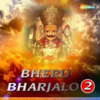 Bheru Bharjalo 2 by 