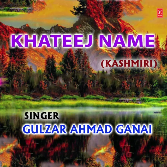 Khateej Name Vol-1