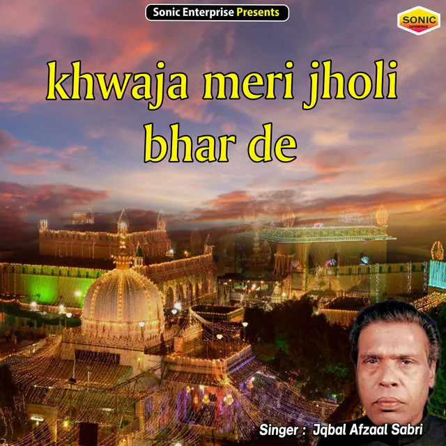 Khwaja Meri Jholi Bhar De - Islamic