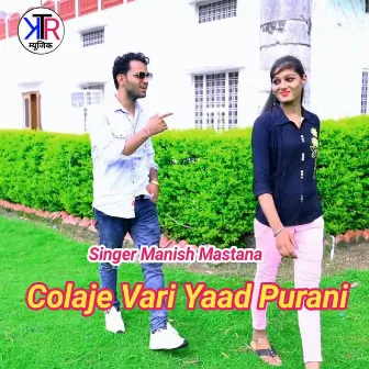 Colaje Vari Yaad Purani by Unknown Artist