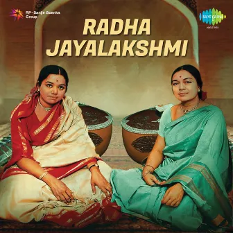 Radha Jayalakshmi by Radha Jayalakshmi