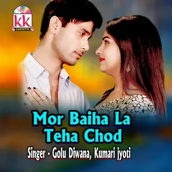 Mor Baiha La Teha Chod by Kumari Jyoti