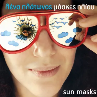 Sun Masks (Maskes Iliou) by Lena Platonos