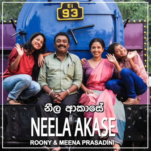 Neela Akase (From "Dharmayuddhaya")