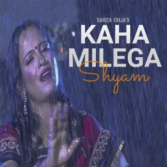 Kaha Milega Shyam by Sarita Ojha