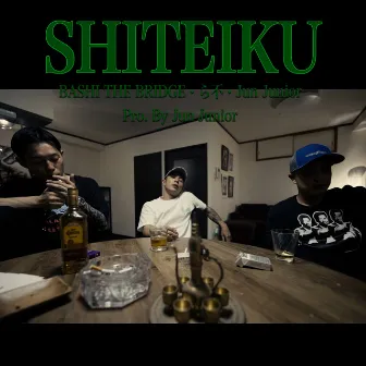 SHITEIKU by BASHI THE BRIDGE