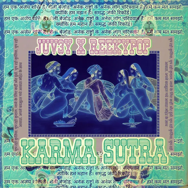 KARMA SUTRA (You're now tuning in to 66.6 FM) [Pseudo Personal Remix]