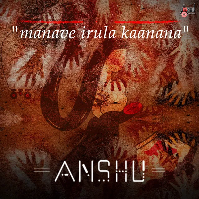 Manave Irula Kaanana (From "Anshu")