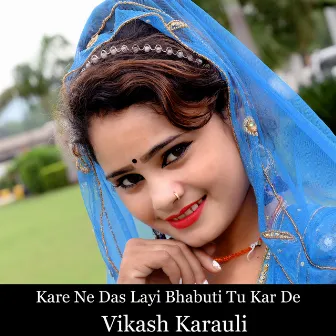 Kare Ne Das Layi Bhabuti Tu Kar De by Vikash Karauli