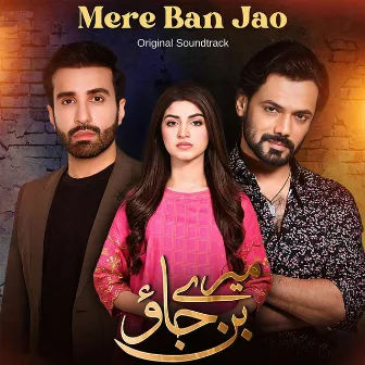 Mere Ban Jao (Original Soundtrack) by Rosemary