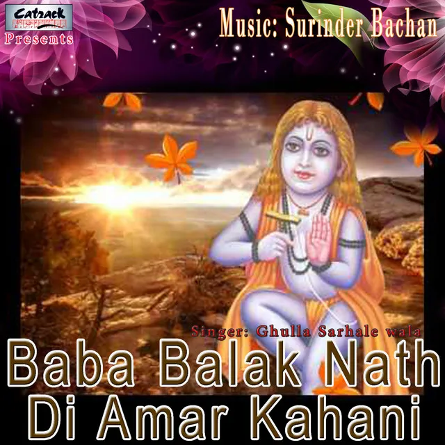 Baba Balak Nath Di Amar Kahani