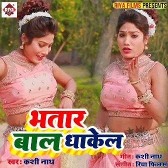 Bhatar Bal Dhakel by Kashi Nath