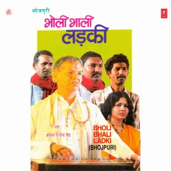 Bholi Bhali Ladki by Sona Singh