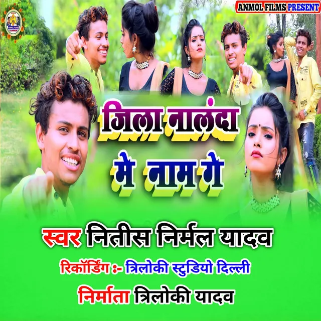 Jila Nalanda Me Name Ge - Maghi Song