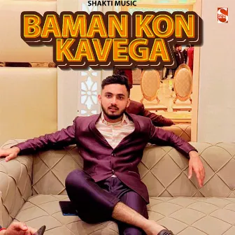 Baman Kon Kavega Feat.Raavan Pandit Kalupura by Shubham Mahi