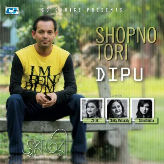 Shopno Tori by Dipu