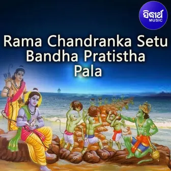 Rama Chandranka Setu Bandha Pratistha - Pala by 