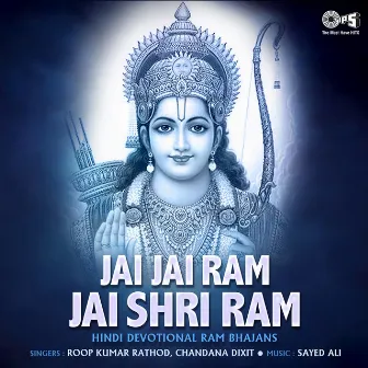 Jai Jai Ram Jai Shri Ram (Ram Bhajan) by Chandana Dixit