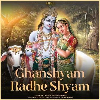 Ghanshyam Radhe Shyam by Usha Timothy