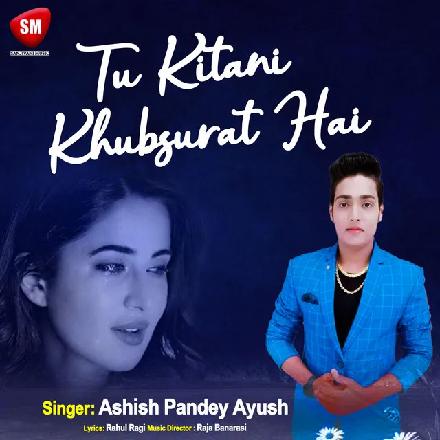 Tu Kitani Khubsurat Hai - Bhojpuri