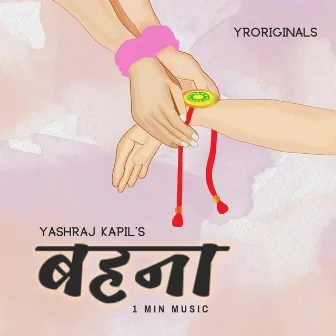 Behna (Raksha Bandhan Special) by Yashraj Kapil