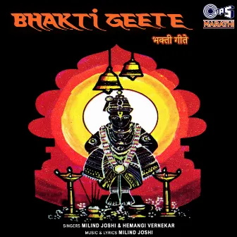 Bhakti Geete by Milind Joshi