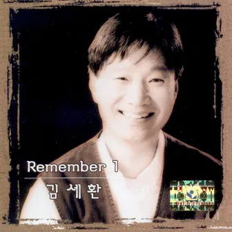 Remember 1 by Kim Sae Hwan