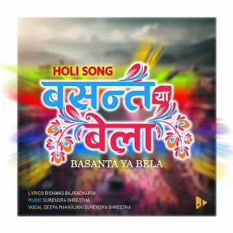 Basanta Ya Bela Holi Song by Surendra Shrestha