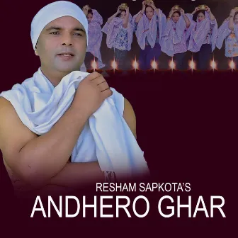 Andhero Ghar by Resham Sapkota