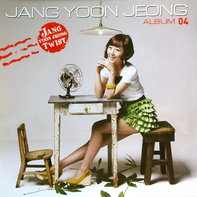 Jang Yoon-jeong Twist (MR)