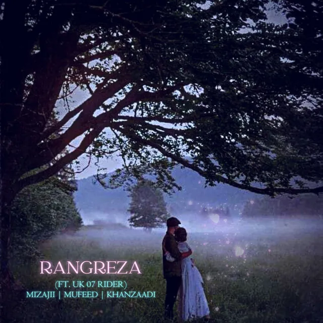 Rangreza