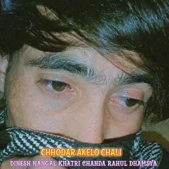 Chhodar Akelo Chali by Dinesh Nangal