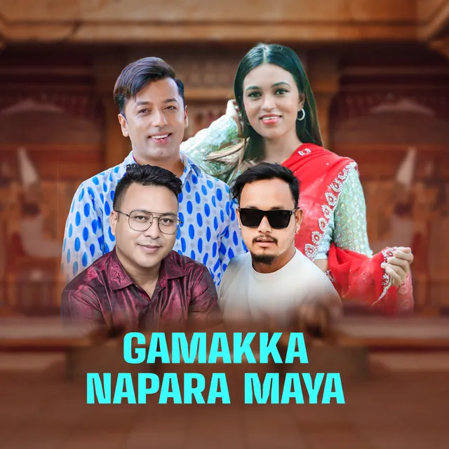 Gamakka Napara Maya