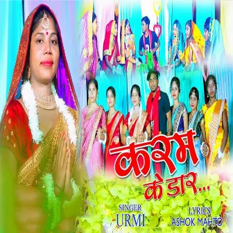 Karam Ke Dair by Urmi