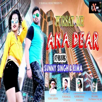 Aana Dear (Nagpuri) by Vijay Lohra