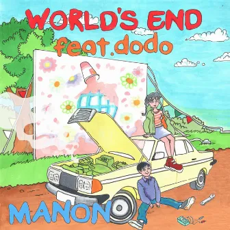 WORLD'S END feat.dodo by MANON