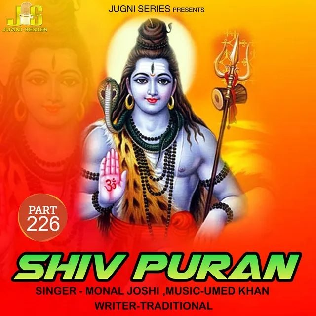 Shiv Puran, Pt. 226 - Shiv Puran Katha