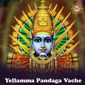 Yellamma Pandaga Vache by A.Devayya