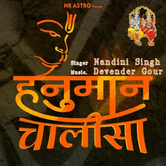 Hanuman Chalisa by Nandini Singh