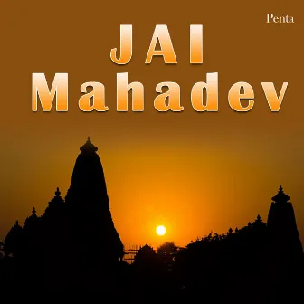 Jai Mahadev by Kailash