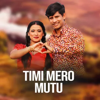 Timi Mero Mutu by Sunita Budha Chhetri